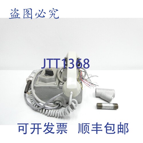 现货供应Gai-tronics 6435 寻呼HHELD子集
