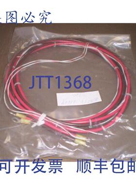 供应AGILENT E3750-61609 TELECT 98061 电缆全