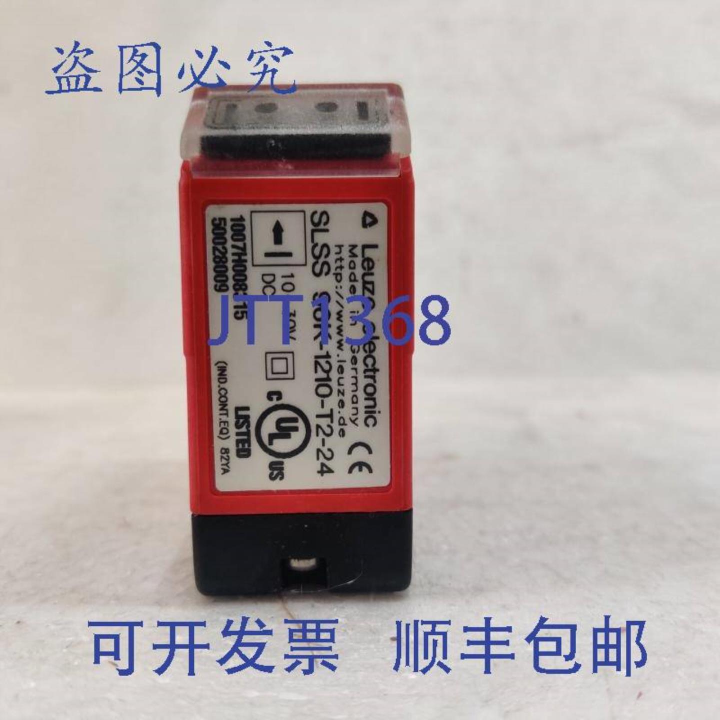供应LeuzeElectronicSLSS96KP-1200-T2-21光电对射传感器SLSS96K