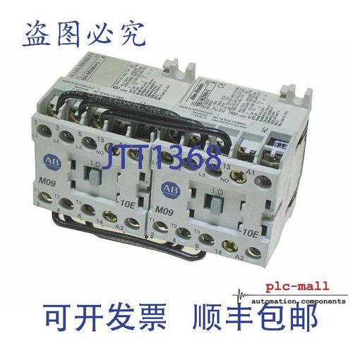 原装供应ALLEN BRADLEY 104-M09ND3 --