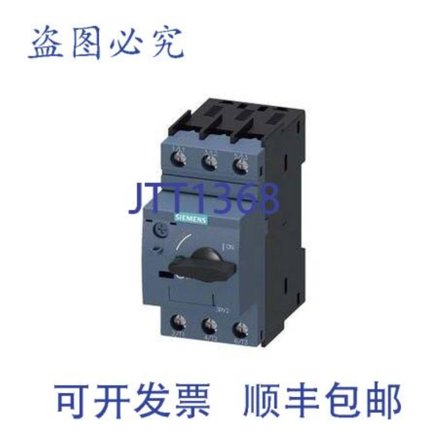 供应3RV2021-1CA10 MSP S0 18 - 25A 螺钉