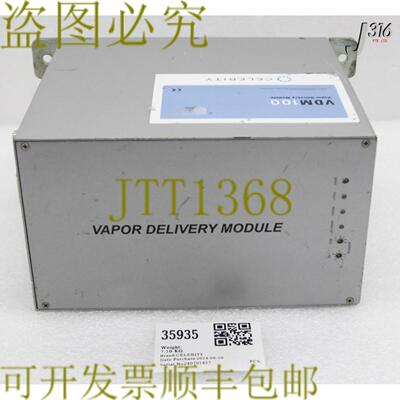 供应35935 CELERITY 蒸汽管道模块VDM100 VDMW300022V2