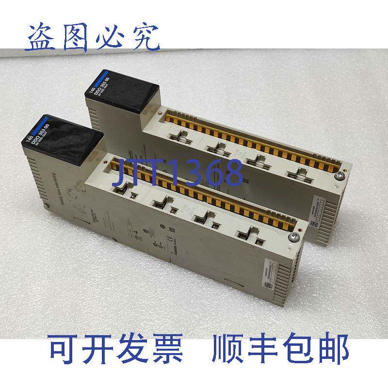 现货供应SE 140 DDO 353 00 输入输出模块 140DDO35300