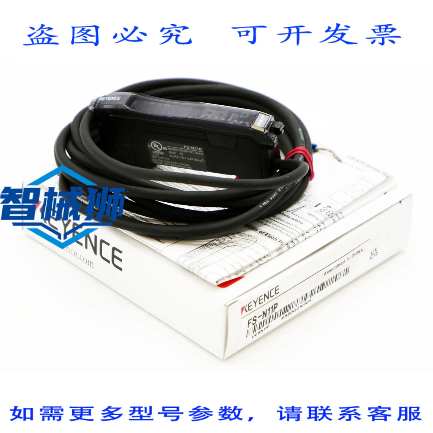 原装供应 基恩士 FS-N11P FSN11P 光纤放大器 - 盒 -