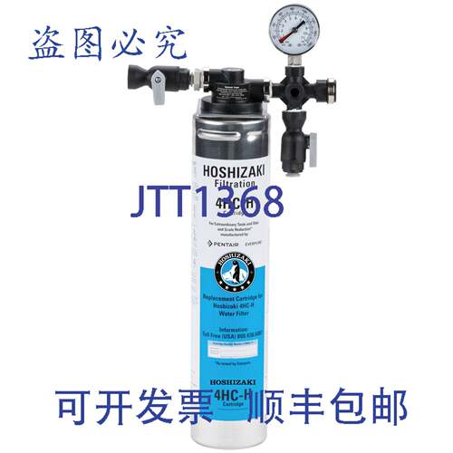 现货供应Hoshizaki H9320-51 滤水器 1 英寸 净水