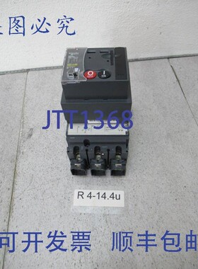 原装供应LV429014 断路器 44-63A +  NSX 100B