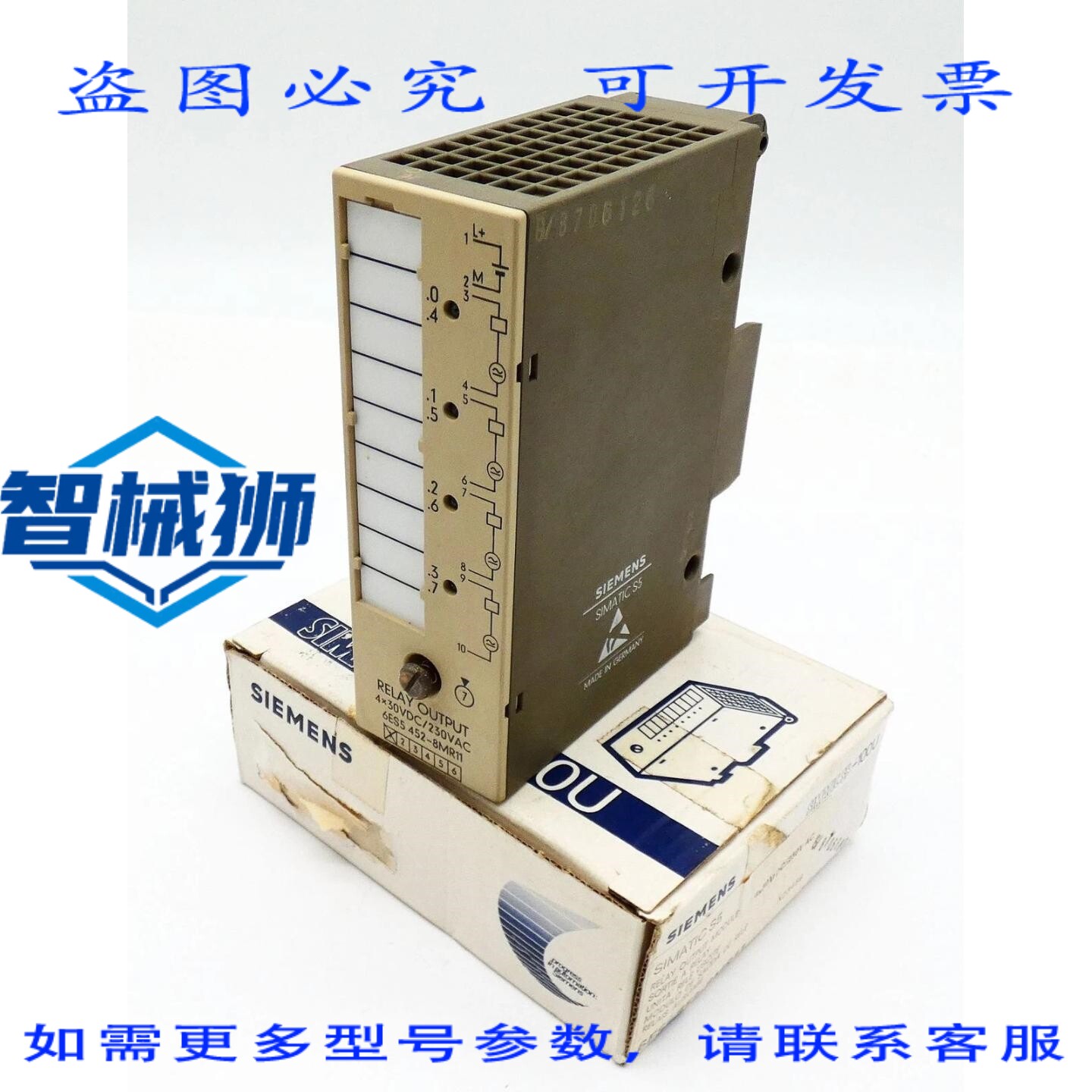 原装供应 SIMATIC S5 6ES5 452-8MR11 E-ST01 输出模块 -