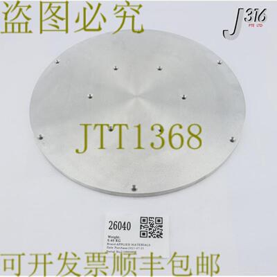 供应26040应用材料器低K已安装气体盒300毫米0021-1872