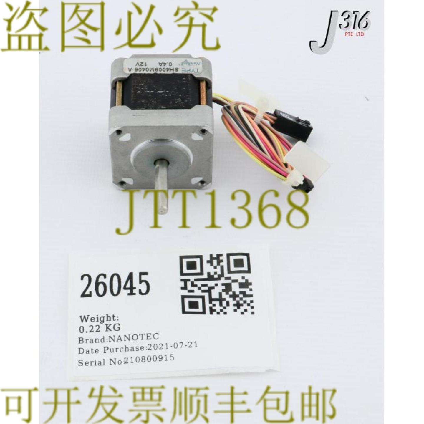 供应26045 NANOTEC 步进电机 SH4009M0406-A