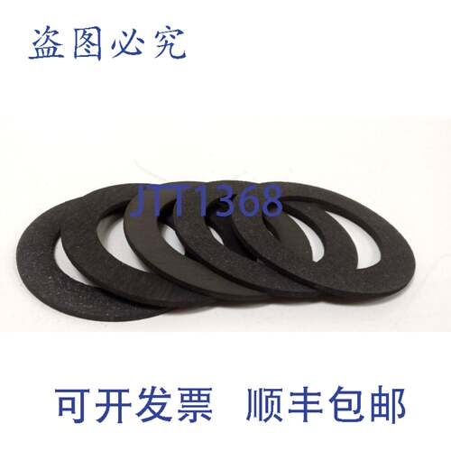 原装供应x 摩擦滑嘴 M15860 44/98 ?:88 毫米INTRA，?: 58 毫米，