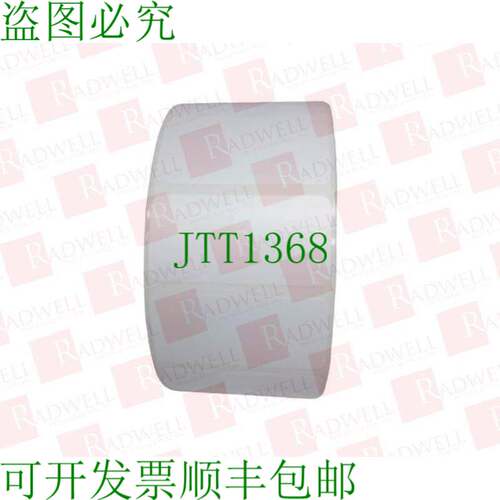 原装供应RADWELL认证副产品 17154-EA-SUB / 17154EASUB