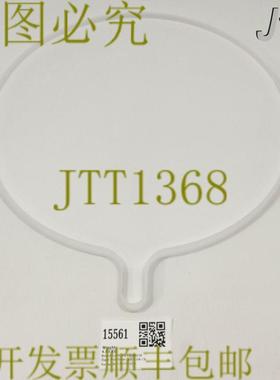 供应15561 LAM研究TCP石英9600XX 716-3308P1-002