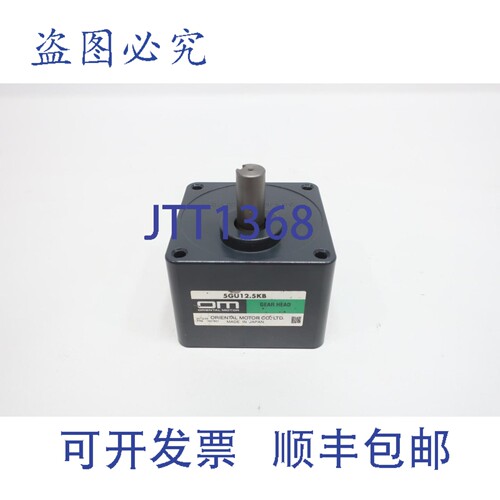 现货供应东方马达 5GU12.5KB 齿轮箱
