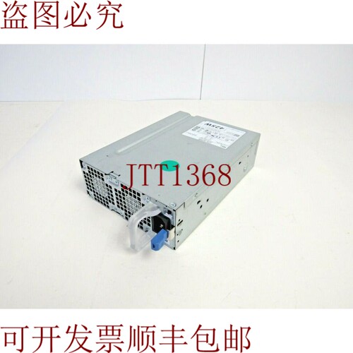 原装供应戴尔 YFY1V 精密 T5810 425W 11-3