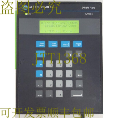 原装供应Allen Bradley DTAM Plus OI 键盘终端 2707-L8P2 Ser C