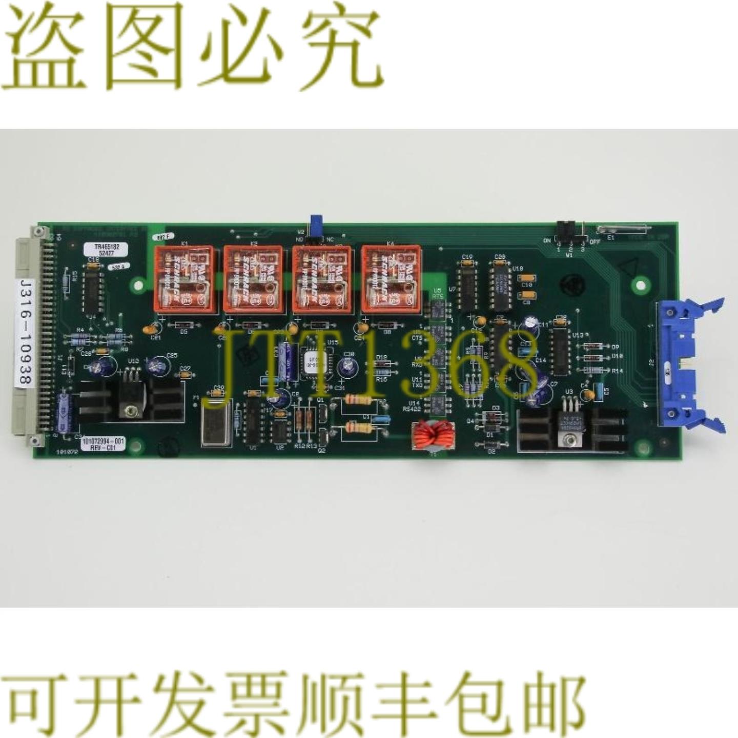 供应10938 EXIDE 电子扩展接口板 101072994-001