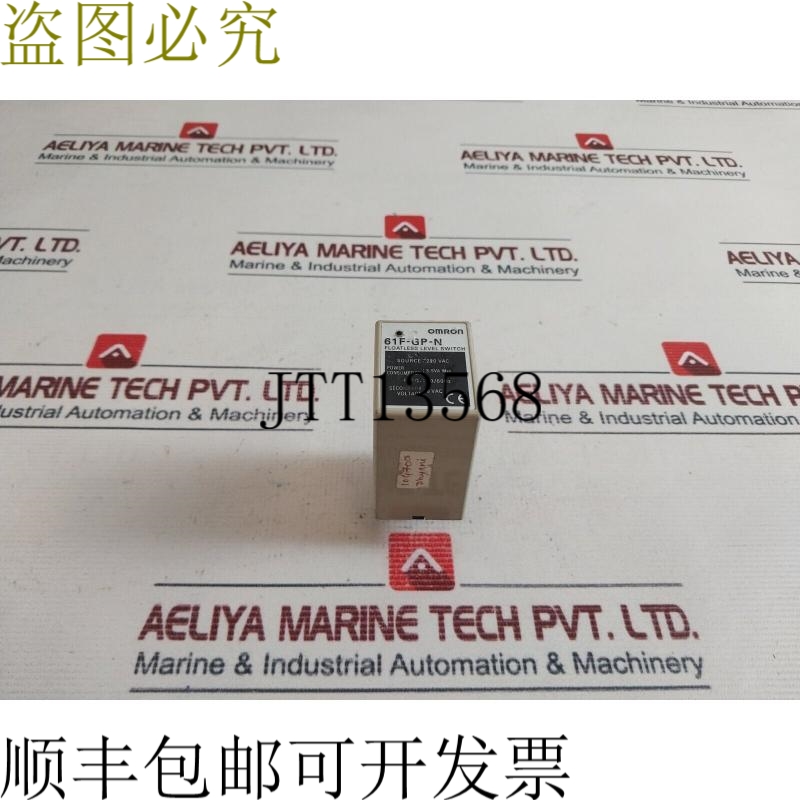 原装供应61F-GP-N 220 伏交流 50/60 赫兹