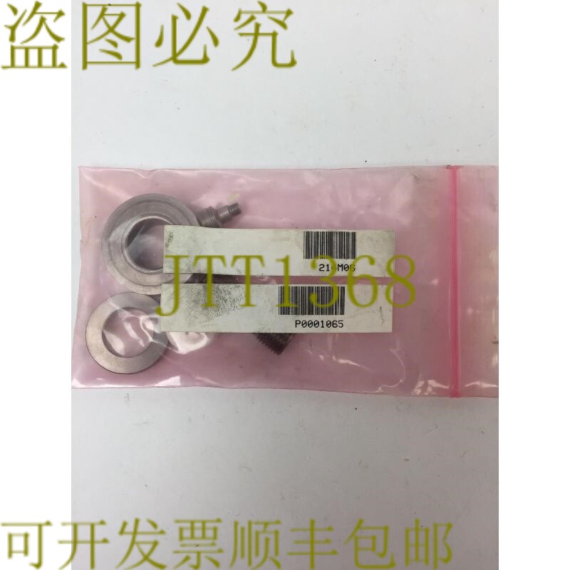 原装供应PROMESS 214M06 仪表称重传感器，带 P0001065 适配器