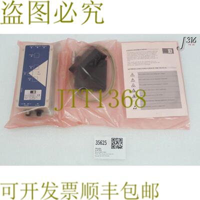 供应35625 BROOKS TRANSPONDER 阅读器带天线ID2-INFIXR6M-S3