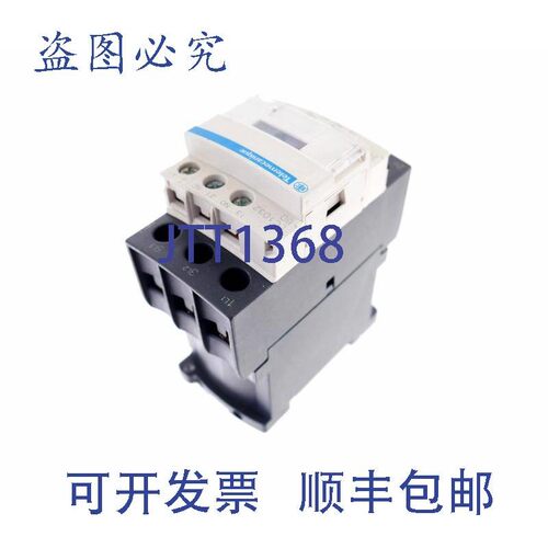 原装供应TELEMECANIQUE LC1D32BD 035725 24V