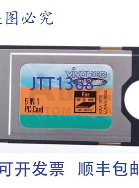 原装供应VIVANCO PCMIA 适配器 RW5-C EDV-NR. 18256 RW5C EDVNR1