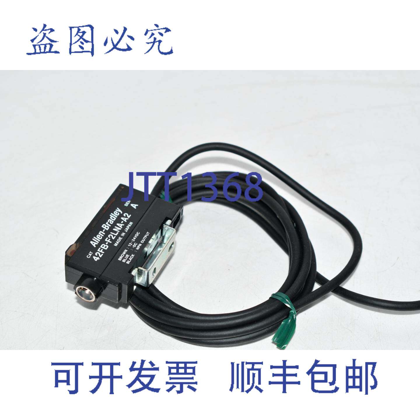 现货供应Allen Bradley 光电开关传感器开关 42FB-F2LNA-A2 系列A