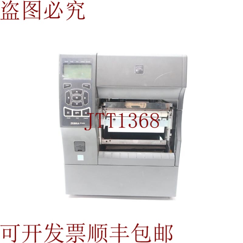 原装供应斑马 ZT420 ZT42063-T410000Z 热敏标签 打印机