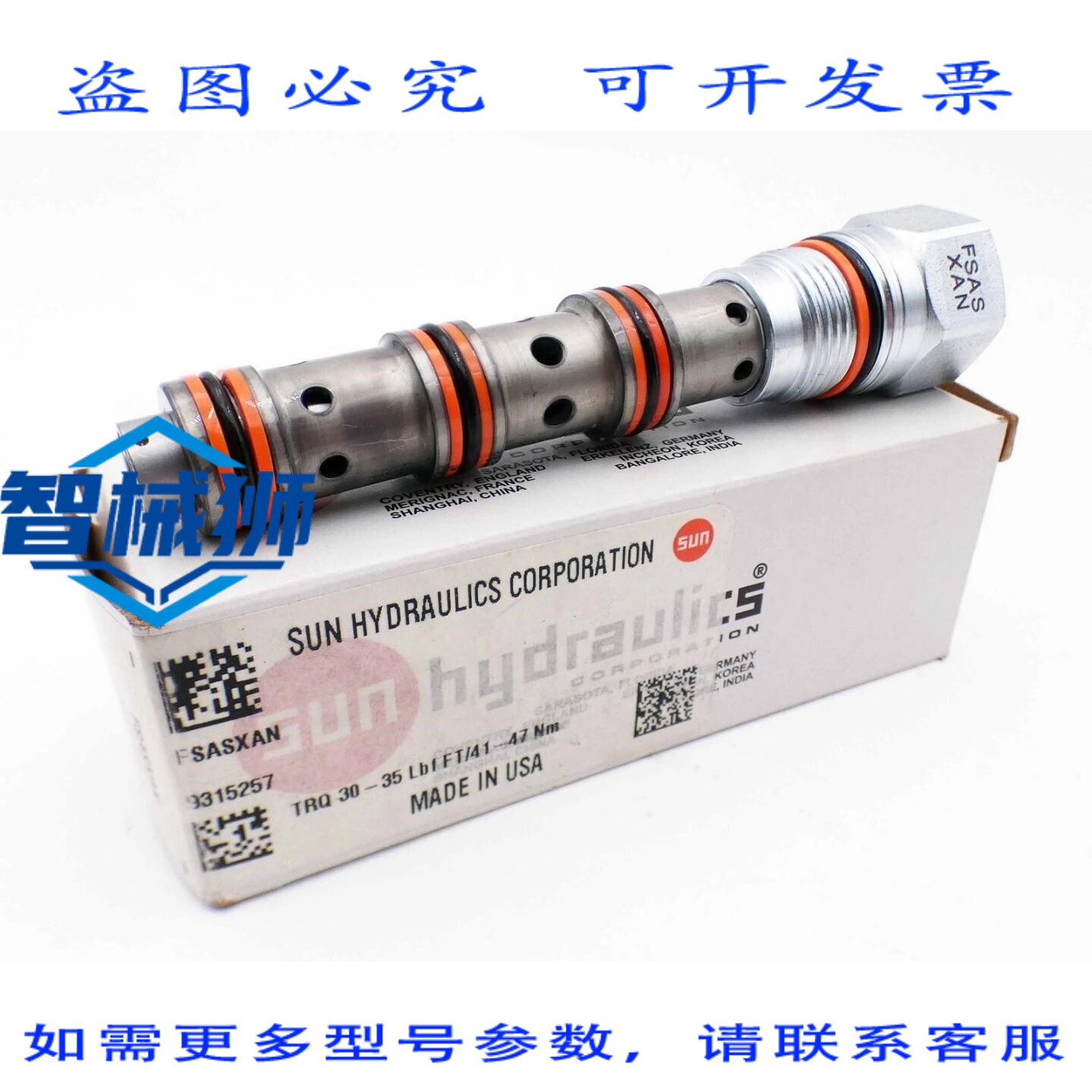 原装供应 HYDRAULICS FSAS XAN 9315257 功率分配器均衡器 - 盒 -