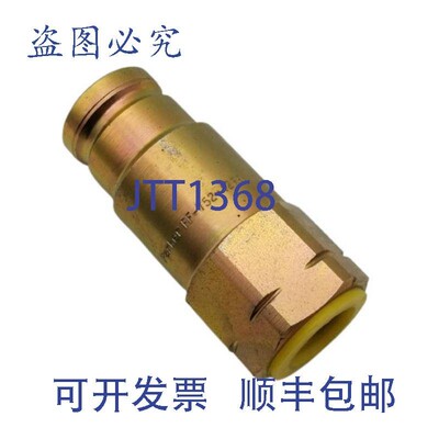 原装供应FF-752-12FB 平面接头 3000 PSI