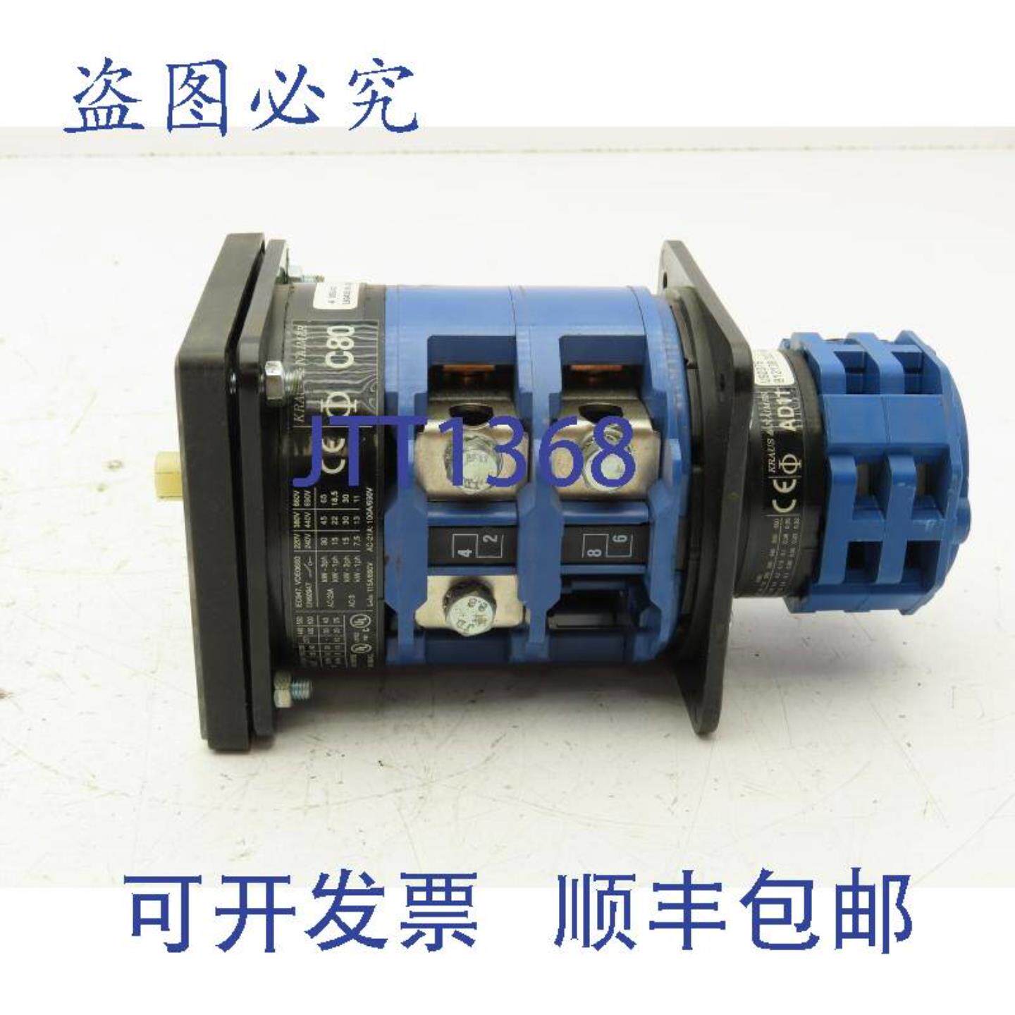 供应KrauseNaimerL63435001凸轮开关80A3位3极NONC触点