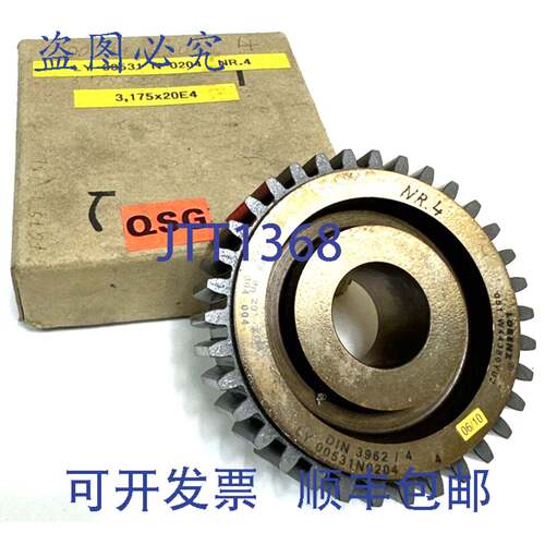 原装供应Lorenz 051 W44380Y02 教育齿轮 mn 3.175 至 20° z 34