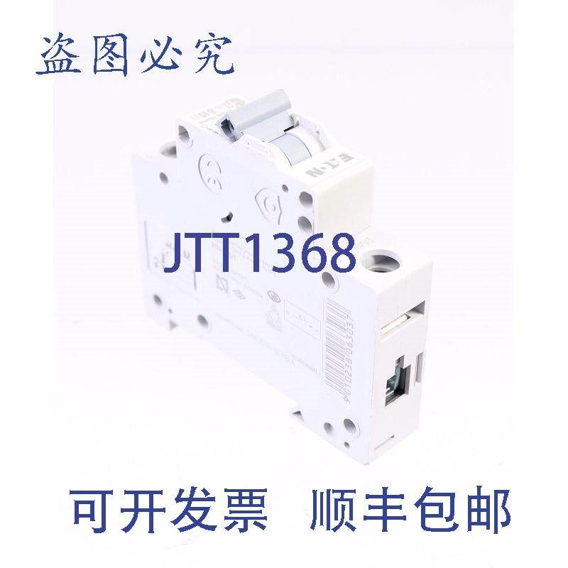 原装供应进口 XPOLE HOME HN-B10/1 B10 BM80F!!