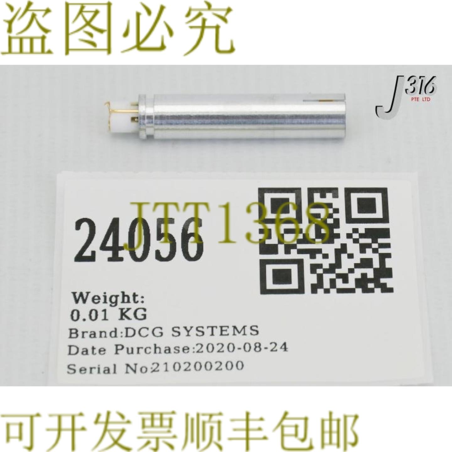 供应24056 DCG 系统精美 适用于 SPROBER  T10-C-0047-04