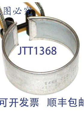 原装供应WATLOW THINB C/NSTB2A1A2-A12 加热带 240 伏 200 瓦