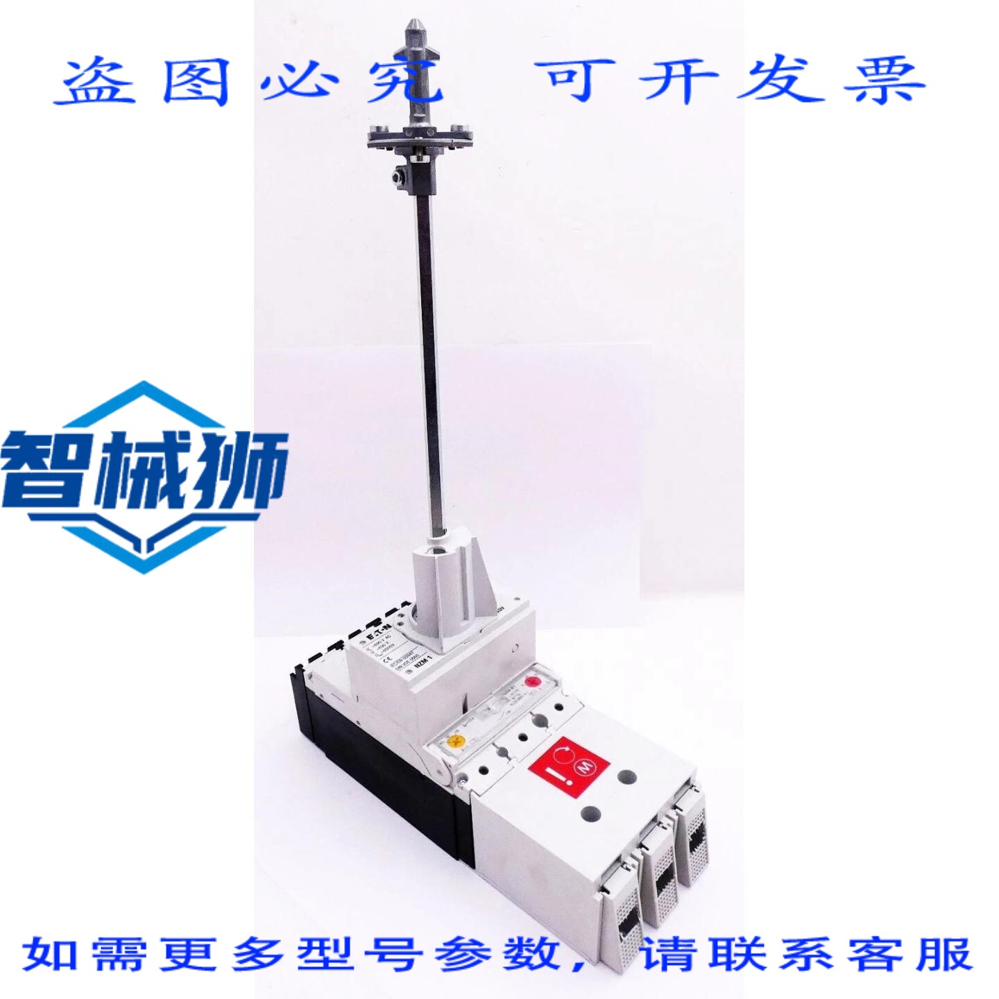原装供应 进口 MOELLER NZM 1 XDV NZM B1 100A 断路器+拨动开关