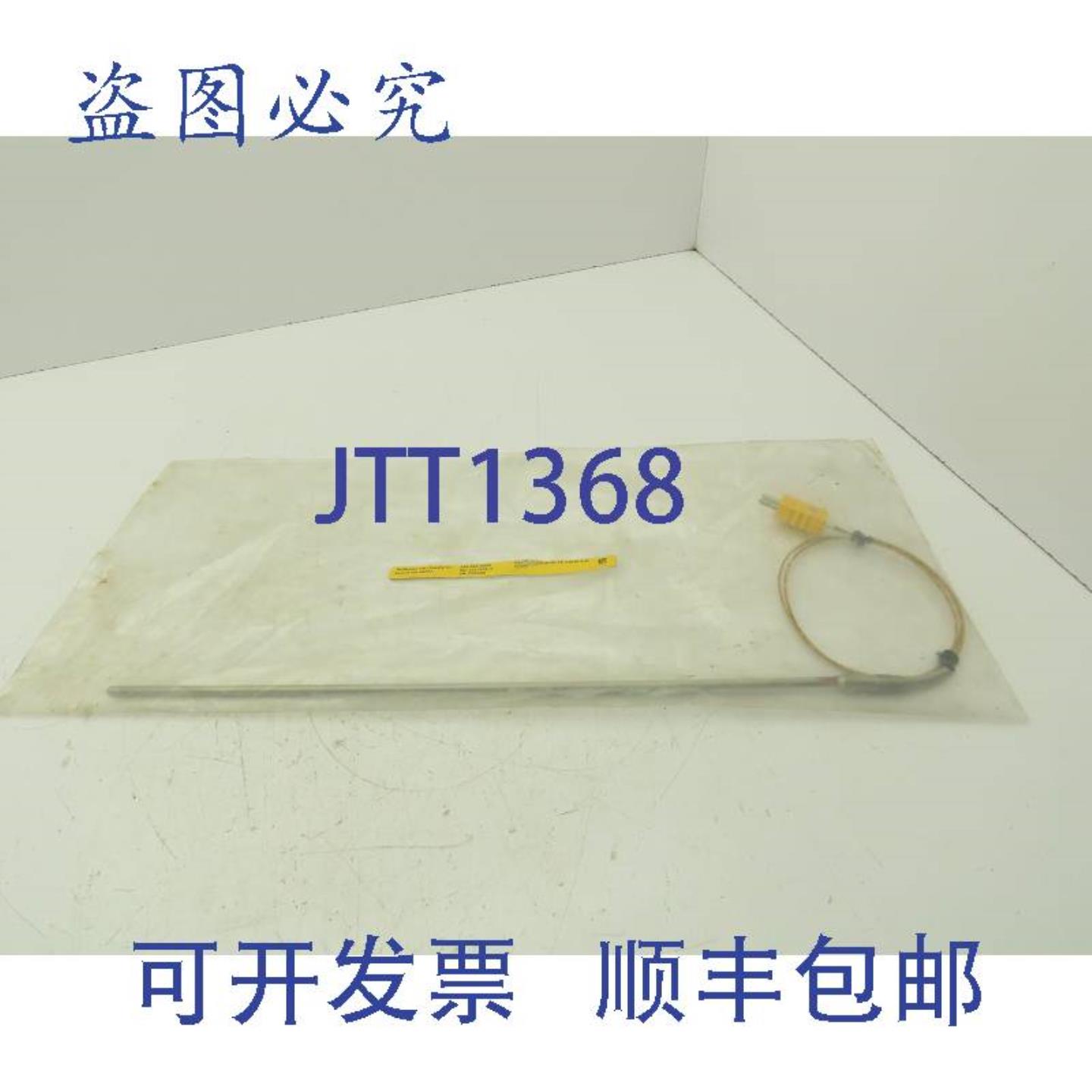 供应McMaster Carr K48G-018-00-15-11036-4Z 热电偶探头 18 英寸