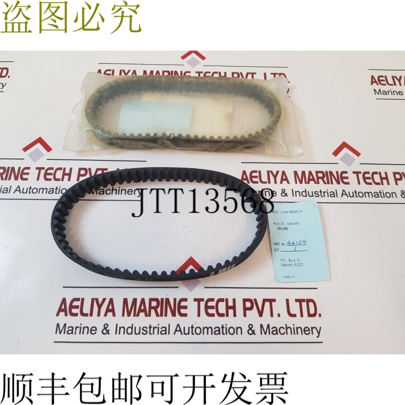 原装供应2 套 Uniroyal htd480 8m 20 正时皮带