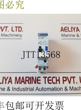 原装供应   gf1620u7 背光