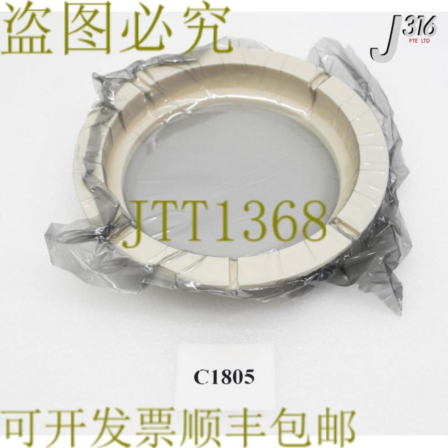 供应C1805 COORSTEK陶瓷环边聚焦8英寸OD23厘米 ID9