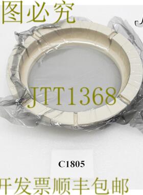 供应C1805 COORSTEK陶瓷环边聚焦8英寸OD23厘米 ID9