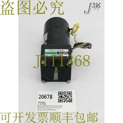 供应20678 ORIENTAL MOTOR 交流制动电机带齿轮头 2GN180K 2R