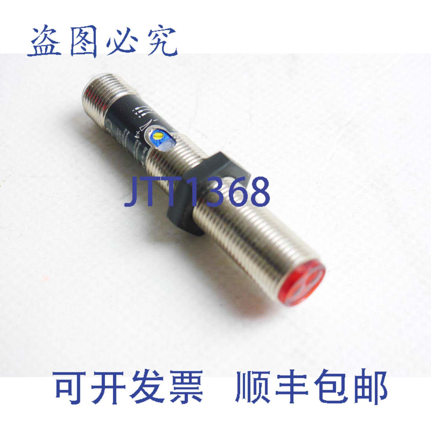 现货供应Wenglor R088PB3 REFLEX 栅反向弯曲传感器