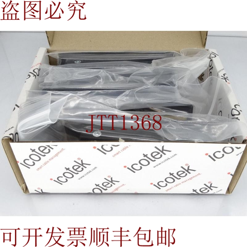 原装供应ICOTEK KEL-U16/8-BSBLACK-ICTK（5张卡）