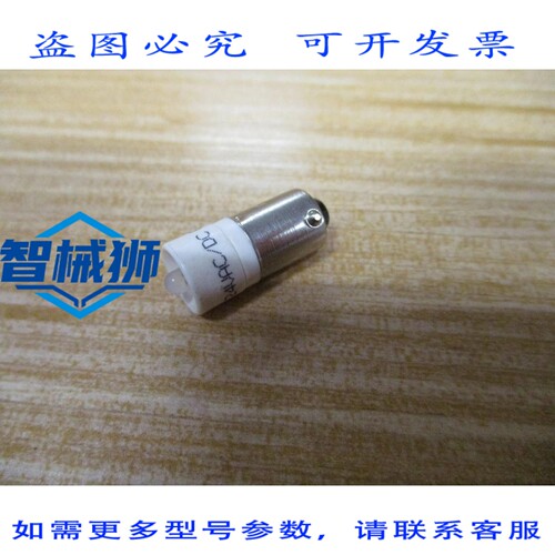 原装供应 号 EBT-N4 灯泡 EBTN4（3 个装）