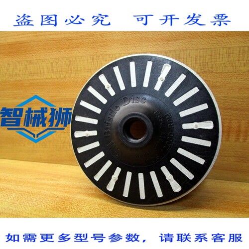 原装供应 3M 54-124-242 刷毛盘 48011242422（3 个装）