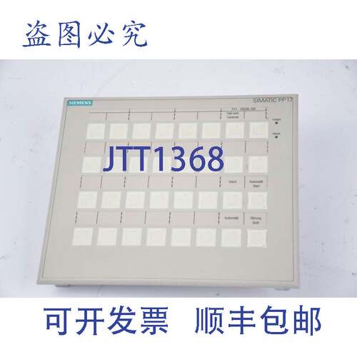 原装供应按钮面板PP17-II 6AV3688-4EY06-0AA06AV3 688-4EY06-0AA