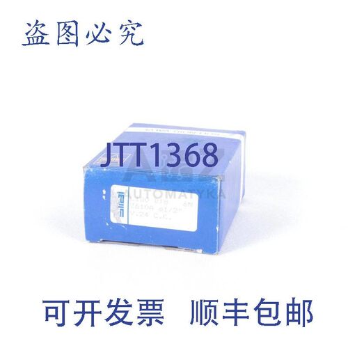 原装供应SIRAI BUSSERO-MI BUSSERO MI Z610A !新的 !