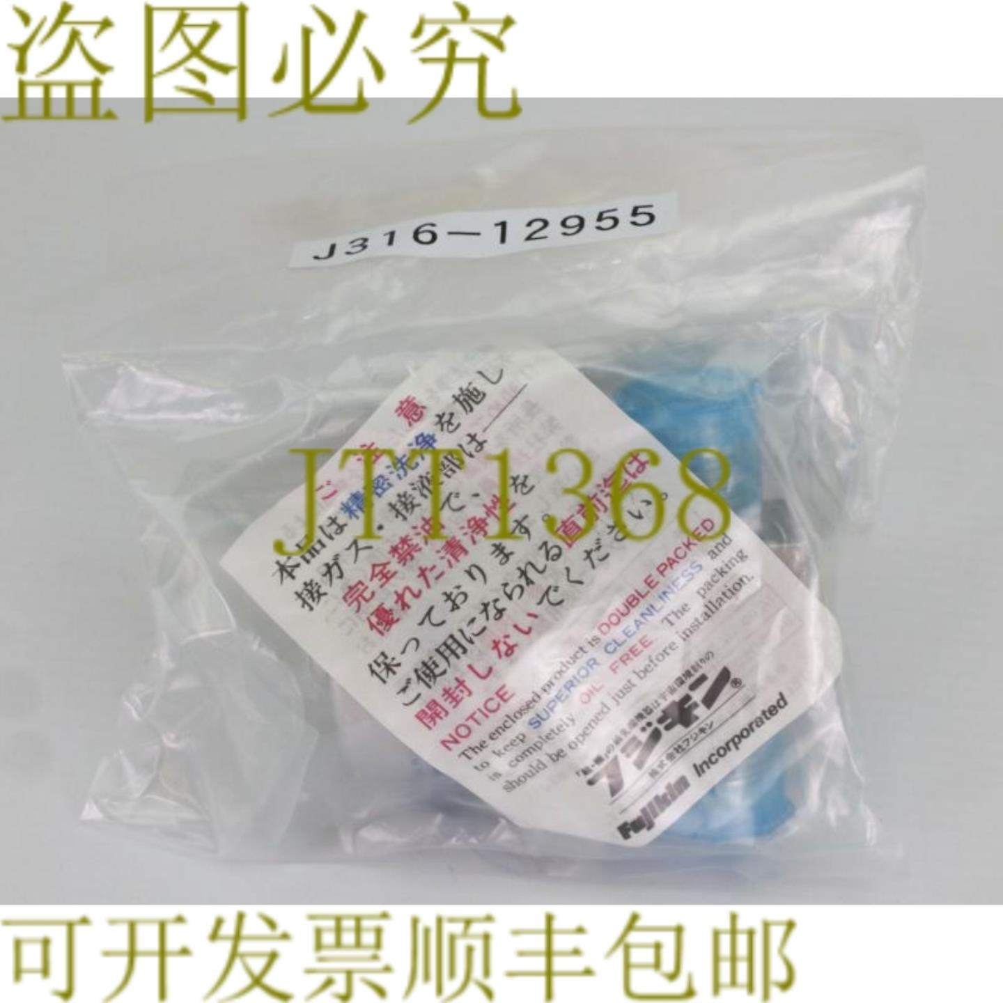 供应12955 金空气激活阀门14英寸MVCR4  6KGFCM2GFP-SD-