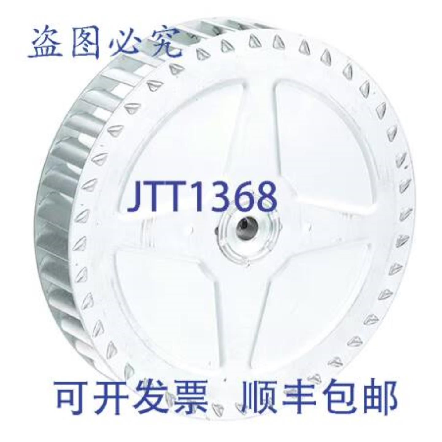 供应叶轮 8-116 X 1-58 14293  Vulcan Hart 14293