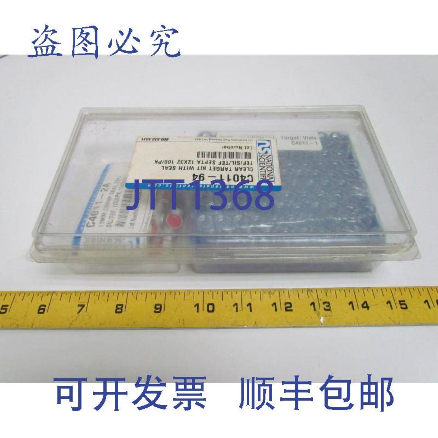 供应ScientificC4011-94C4011-1玻璃目标瓶套装带12x32mm2mL100个